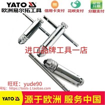YATO European Elle Rio Tinto YT-2989 2990 2991 silk tapping wrench T lengthening ratchet wire cone revelers