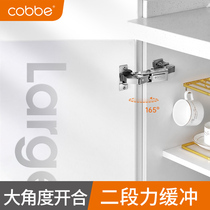 Kabe large angle hinge 45 degree wardrobe cabinet corner door hydraulic damping buffer mute 165° hinge