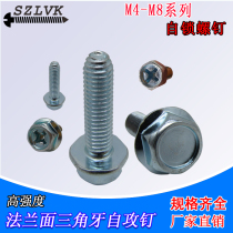 External hexagon head flange surface self-tapping nail cabinet flange screw carbon steel galvanized triangular tooth screw M4M5M6M8