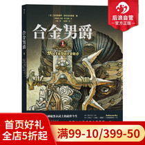 After the wave of genuine spot alloy Baron 1 Zodurovsky edited Juan Jimenez painted ancient Greek tragedy theme and heavy metal core science fiction giant myth tragedy theme Image novel