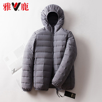 Yose light slim fit small sublivender hat down clothes Short style mens clothing 2021 Winter new fashion casual short jacket