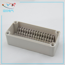 180*80*70mm outdoor waterproof junction box 15-bit P cable terminal junction box sealed wiring box
