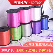 New year wedding balloon tie tie balloon ribbon ribbon ribbon wedding layout new house decoration rope gift packaging
