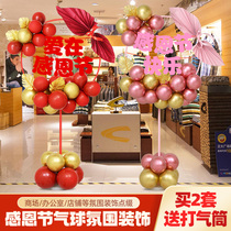 Thanksgiving Decorations Kindergarten School Thanksgiving Gifts Scene Placement Jewelery Shop Mall Active Balloons