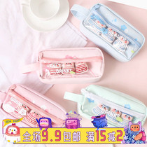 Cute Pen Bag Large Capacity Elementary School Kids Young Girl Hearts Salt Tie Pencil Bag Mesh Red HIGH FACE VALUE INSTIDE PENCIL CASE