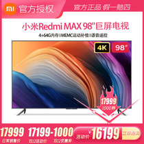 Xiaomi 98-inch Redmi Smart TV 4K ultra high cleaning large screen network liquid crystal flat giant screen cinema 100
