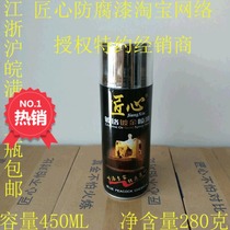 Artisan 318 chrome plated anti-corrosive anti-rust bright light stainless steel tinkering color bright chrome hand self shaking spray paint 450ml Tangyin