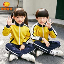 Kindergarten uniform spring and autumn new sports suit primary school students class uniform British style cotton childrens school uniform autumn clothing