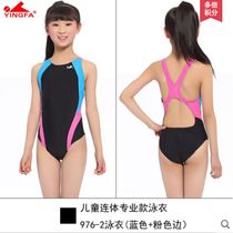 English Hair Children Swimsuit Ladys Professional Racing Conjoined Race Training 922A 976946