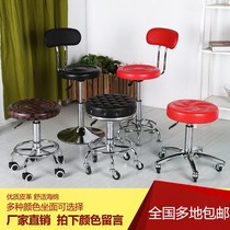 Multifunctional bar salon special hair salon beauty barber shop round stool universal wheel shampoo bed stool