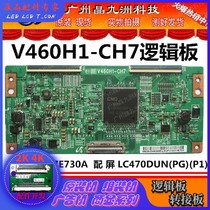 Original Hisense TLM46V69D Chimei V460H1-L07 screen V460H1-CH7 logic board test OK