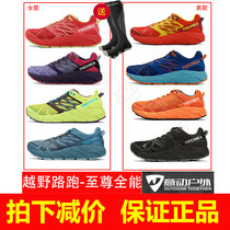 TECNICA Taika men and women cross-country running shoes supreme all-around MAXIMA2 shock stable non-slip cross-country running shoes