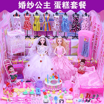 Childrens toys Barbie Road Doll Set Gift Box Villa Castle Wedding Doll Girl Princess Home