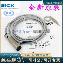 (In stock) IME12-04BN State SZC0S-DE Sick IMEC1204BNSZ0K original genuine