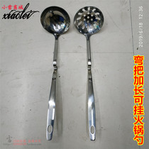  Curved handle hook handle hot pot spoon soup spoon colander Stainless steel household thickened hotel large commercial hot pot spoon