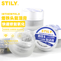 STILL ELECTRIC IRON HEAD RESURRECTION PASTE LOIRON HEAD NOT EASY TO TIN REPAIR TO REMOVE BLACK LAYER OXIDATION CLEANING REPAIR CREAM