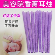Indian aromatherapy ear candle horn type ear candle stick refreshing (50 ear candle suction earwax