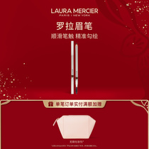 (Official) LAURAMERCIER Dual-purpose Eyebrow Pencil Naturally Holds Makeup Waterproof and Doesnt Fade