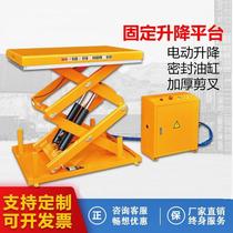 Mobile lifting platform car electric hydraulic fixed lift 2 tons 3 meters lifting cargo ladder scissor lifting platform (D