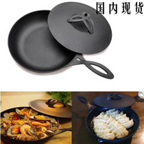 Japan Southern Iron Ware Iron Pan Flat-bottomed Raw Iron Frying Pan Original imported frying dumplings iron pan with iron lid 25cm