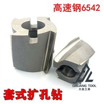 Sleeve-type reaming drill hole-boring drill 25 25 26 26 30 30 32 36 38 40 42 44 44 45-120 to do