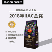 (SF)Four Seasons Workshop Italian Concentrated Boutique Coffee Beans Halloween Fresh Roasted Coffee 500g