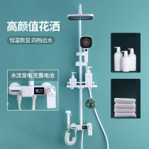 Black Bathroom Shower shower Shower Set Number of Thermostatic Home All Copper Booster Shower Hanging Wall Style Shower white