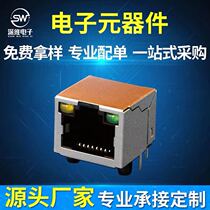 rj45 network socket with LED light left yellow right green crystal head seat 8p8c network cable interface with shielded copper shell