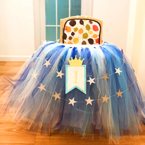 Baby dining chair decorative yarn table apron Dessert table tablecloth First anniversary birthday decoration party table yarn Childrens chair yarn