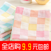 Wash towel cotton baby towel gauze household small square scarf long square children wipe face women water absorption