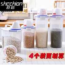 Japanese Japanese food grade rice barrel coarse grain ten grain porridge rice grain storage tank with buckle storage fresh box