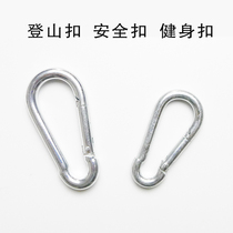  Fitness equipment accessories Spring buckle carabiner Insurance buckle Gourd buckle Elastic rope Tension belt Resistance rope Resistance belt