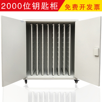 Key cabinet 2000 wrought iron key box 2000 key box Steel key cabinet 2000 free key card
