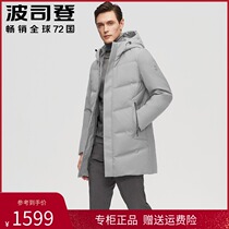Bosiden Down Jacket Men's Thickened Business Leisure Long Outdoor High-end Goose Wool Warm Jacket