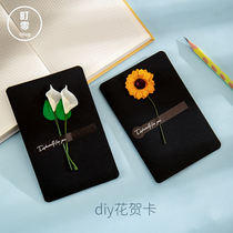 Town Zero Teachers Day Happy Holiday Greeting card generation handwritten Thanksgiving card Tanabata Valentines Day Birthday card ins wind blessing Mid-Autumn Festival Greeting card small card diy high-end creative blank postcard