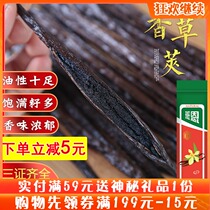 Original imported Magas vanilla pod vanilla pod Bean Vanilla Stick edible natural flavor baking raw material