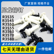  R-shaped rivets R3535 R3545 3550 3560 3570 3580 Nylon rivets Plastic Rivets
