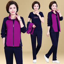 Middle-aged and elderly spring sportswear suit female 40-50 years old middle-aged temperament jacket mother spring and autumn large size jacket