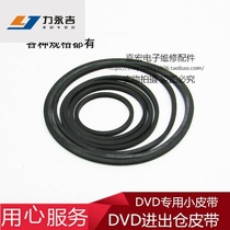 VCD core transfer VD into DVD player C driving belt D repeater 0VD machine belt e light head 1D optical drive out of the warehouse home