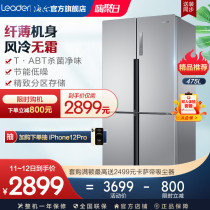 Haier produced Leader Commander 475L cross door four-door energy-saving air-cooled frost-free household refrigerator