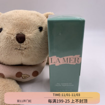 Spot lamer Blue mystery Zhen Huan Huanlian essence oil 30ml domestic counter