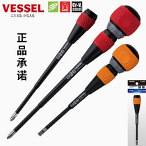 Japan Wessel Wessel ratchet positive and negative hand batch 2200 ELECTRICIAN VESSEL screwdriver labor-saving quick screwdriver