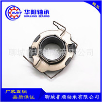 Factory Spot Car Separation Bearings 31230-71050 Foreign Trade Export Volume Greater from Excellence