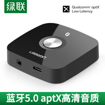 Green Union Bluetooth Receiver 5 0 turn audio speaker audio aux car 3 5mm mobile phone computer headset universal wired wireless high sound quality home Bluetooth module converter adapter