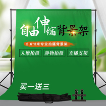 Photography 2 6*3 meters telescopic crossbar background cloth bracket shooting ID photo live photography background stand