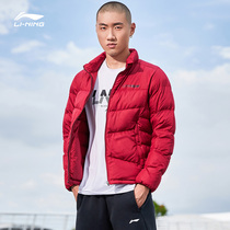 Li Ning short down jacket mens training thin mens stand collar autumn and winter warm coat White Goose Down sportswear