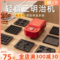 100 million Depu Sandwich Breakfast machine Home Small Divine Instrumental Multifunction Sloth Light Food Waffle Machine Toaster Toaster Oven