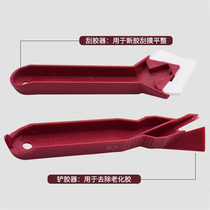 American seam construction tool Scraper thickened glass glue shovel Glue device Female angle scraper knife Shovel dressing residual rubber scraper