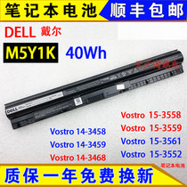 Original Dell achievements Vostro 3458 3468 3459 3558 3559 3568 laptop battery