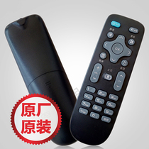 Suitable for Kangjia TV Remote KK-Y378A KK-Y378A 32S13251T49U LED43 LED43 39 55 K Original dress